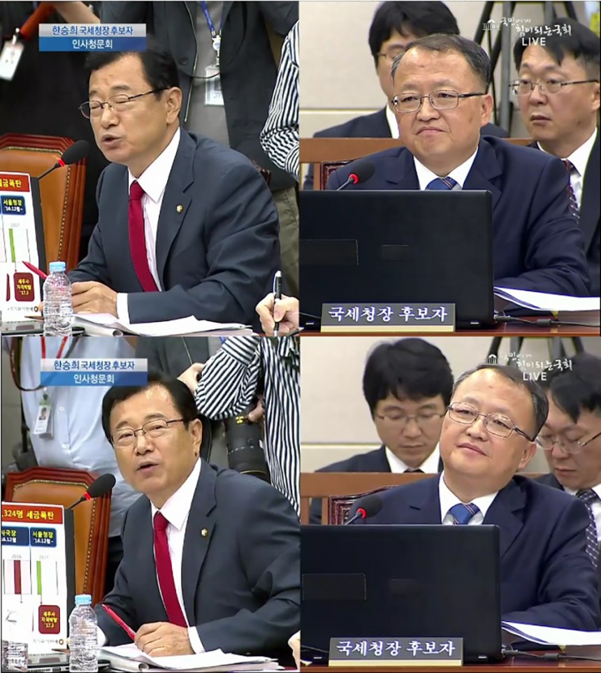 한승희 국세청장 후보자 / 네이버 청문회 중계 화면 캡처