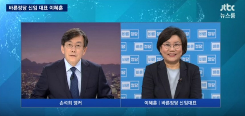 JTBC‘뉴스룸’ 방송 캡처
