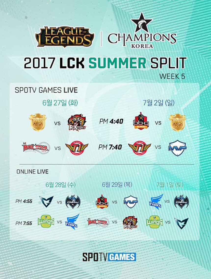 SKT T1 VS kt 롤스터 / 스포TV 게임즈 페이스북