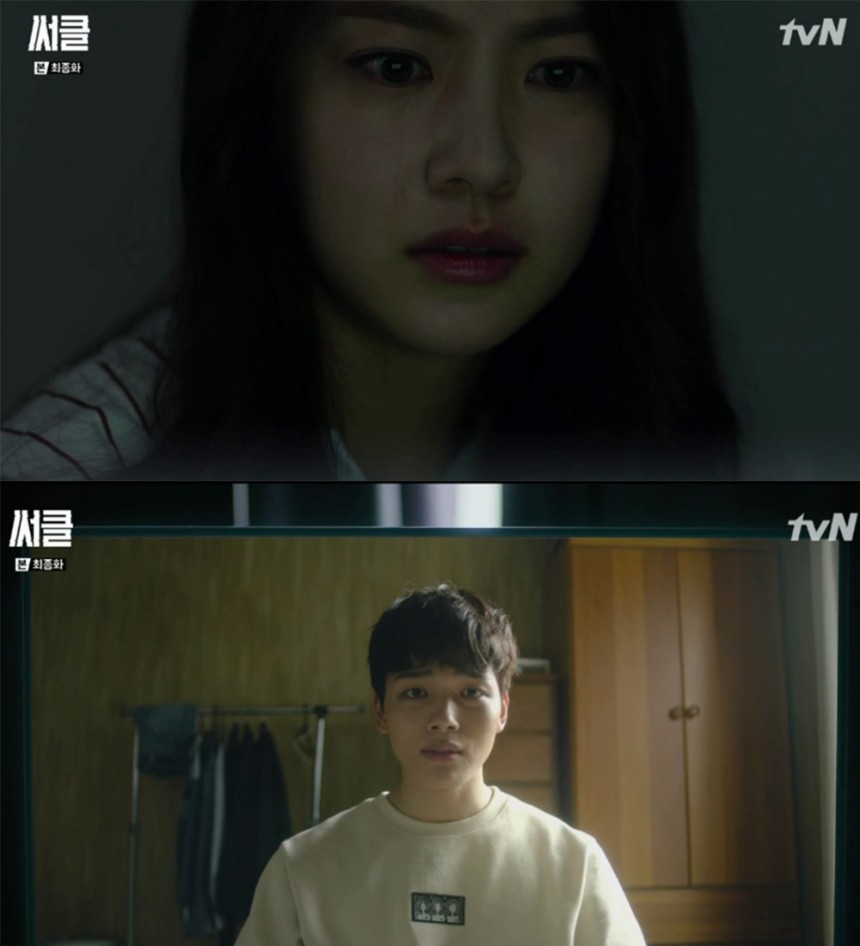 ‘써클’ 여진구-공승연 / tvN ‘써클’ 방송 캡처