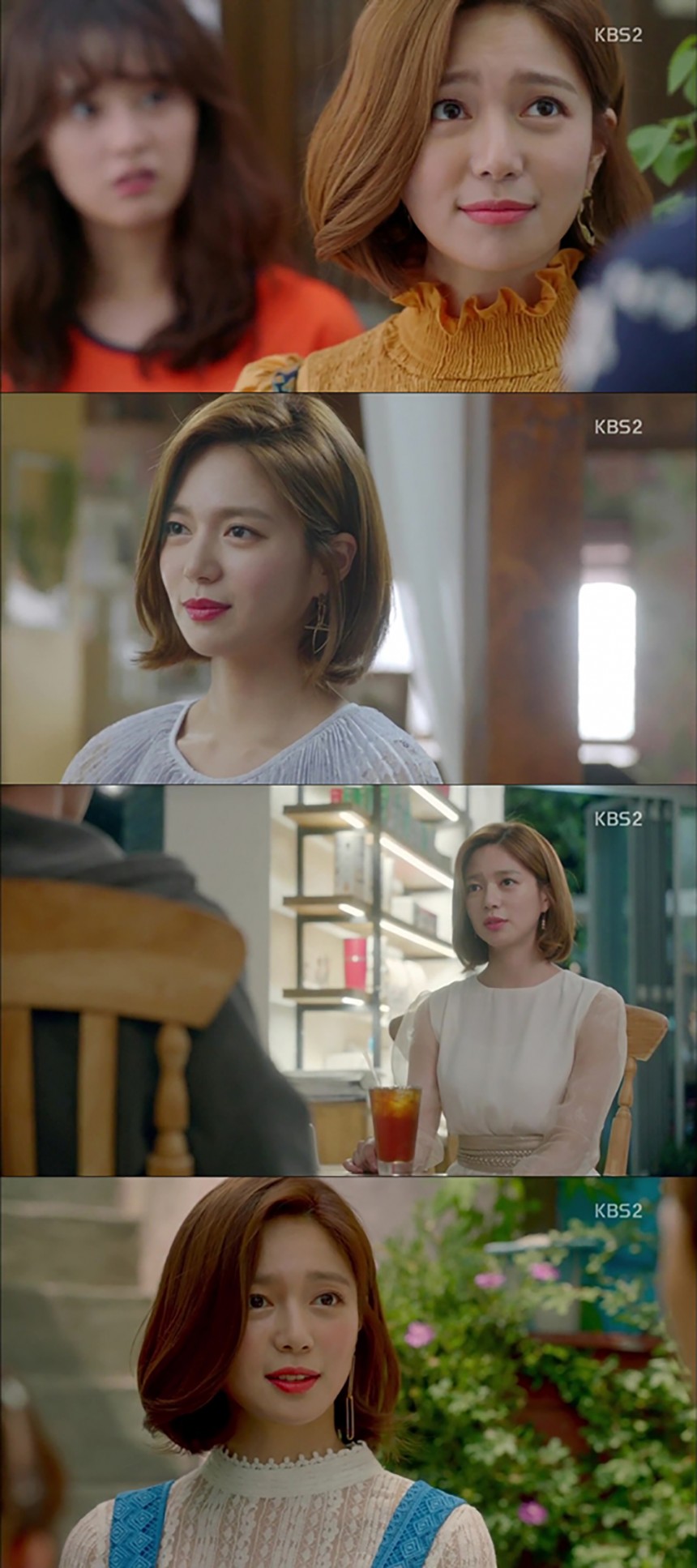 이엘리야 /  KBS 2TV 월화드라마 ‘쌈, 마이웨이’ 화면 캡처