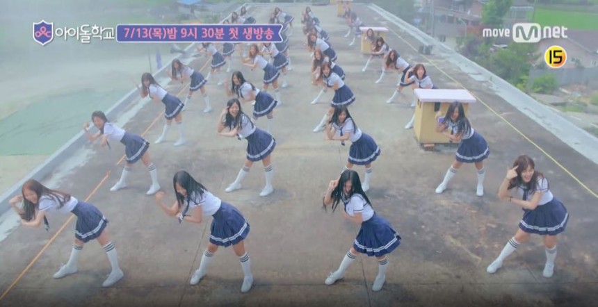 ‘아이돌학교’ 티저영상/Mnet