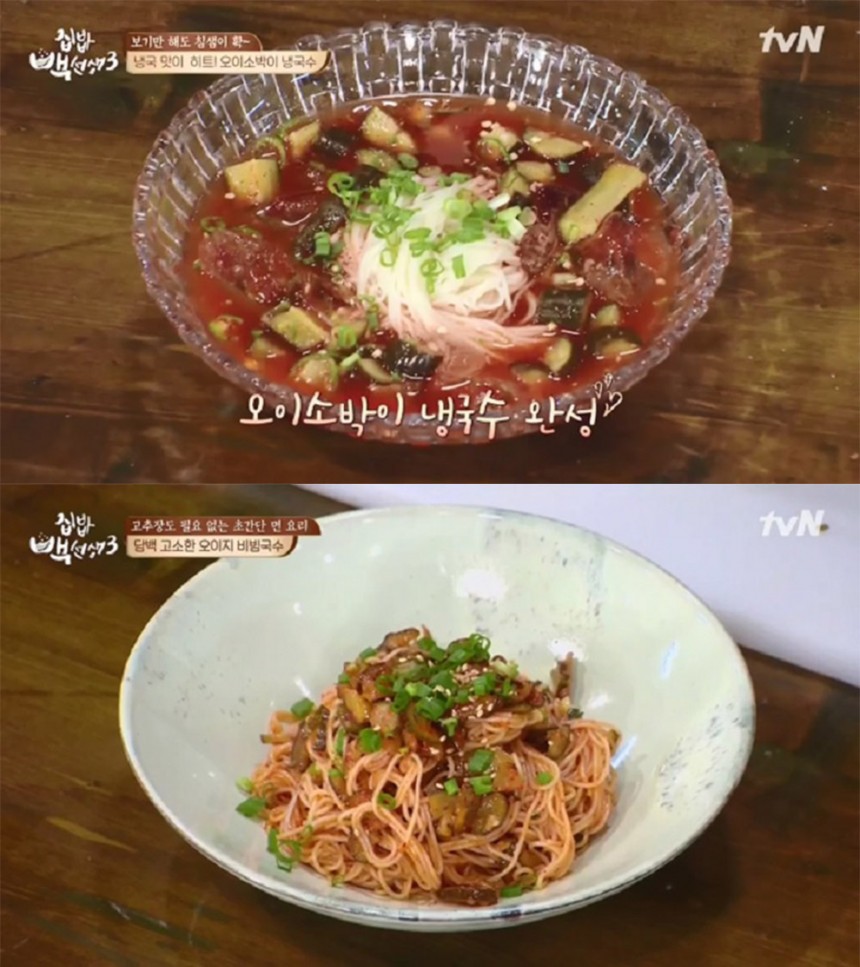 오이소박이 냉국수-오이지 비빔국수 / tvN ‘집밥 백선생3’ 방송 캡처