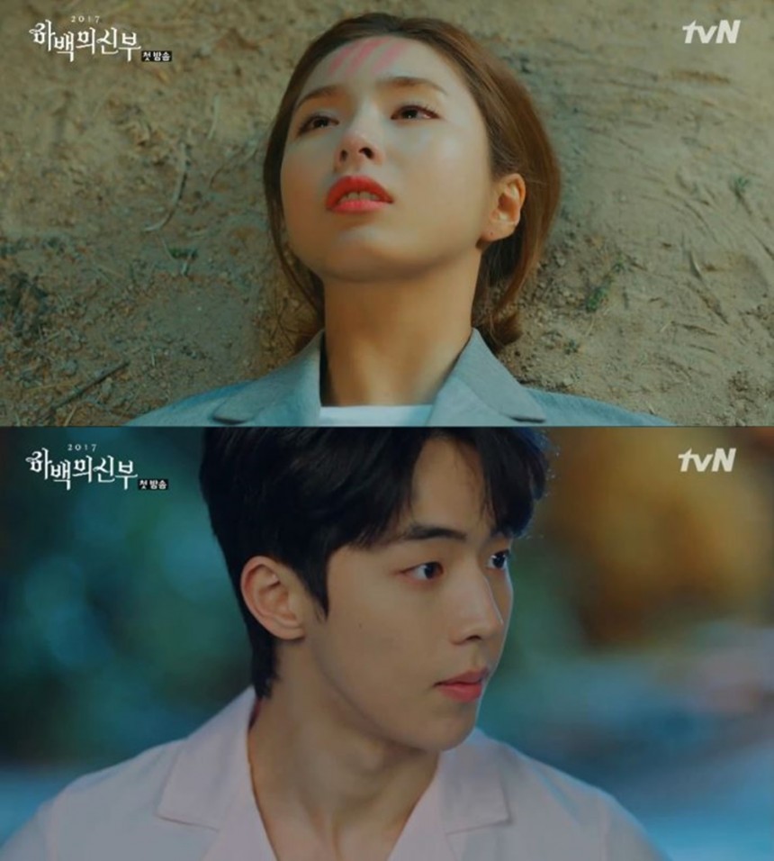tvN‘2017하백의신부’방송캡처
