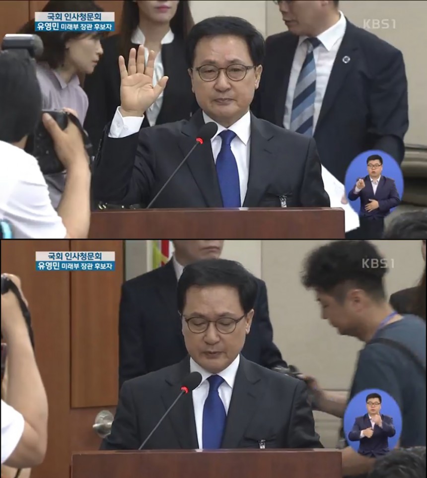 유영민 미래창조과학부 장관 후보자 / KBS 청문회 중계 화면 캡처