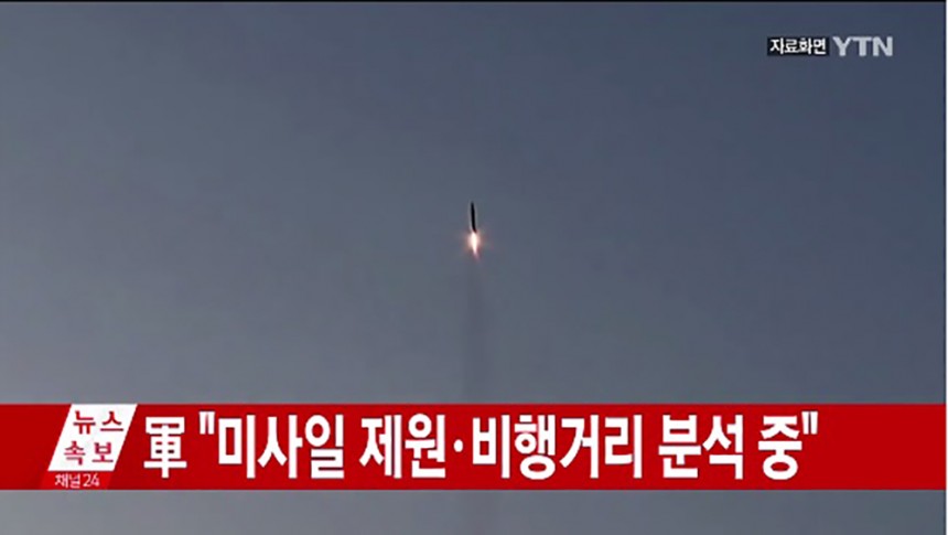 북한 탄도미사일 발사 / YTN뉴스 화면 캡처