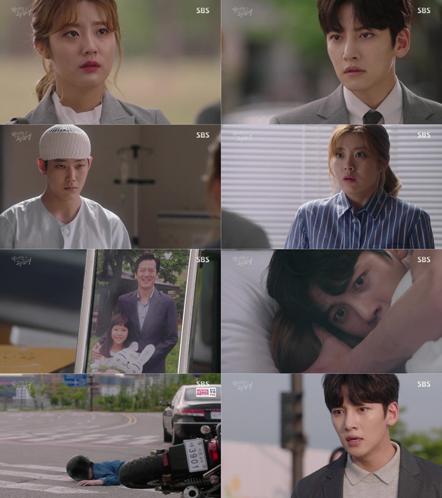 남지현, 지창욱 / SBS ‘수상한 파트너’ 화면 캡처