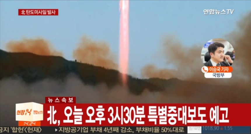 북한 미사일 발사 / 연합뉴스TV 방송 화면 캡처