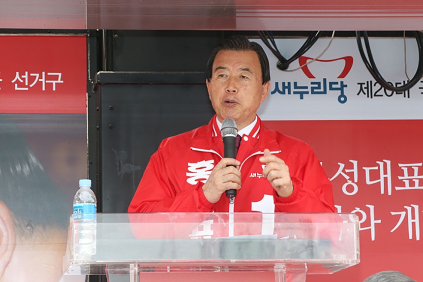 홍문표 자유한국당 사무총장 / 자유한국당
