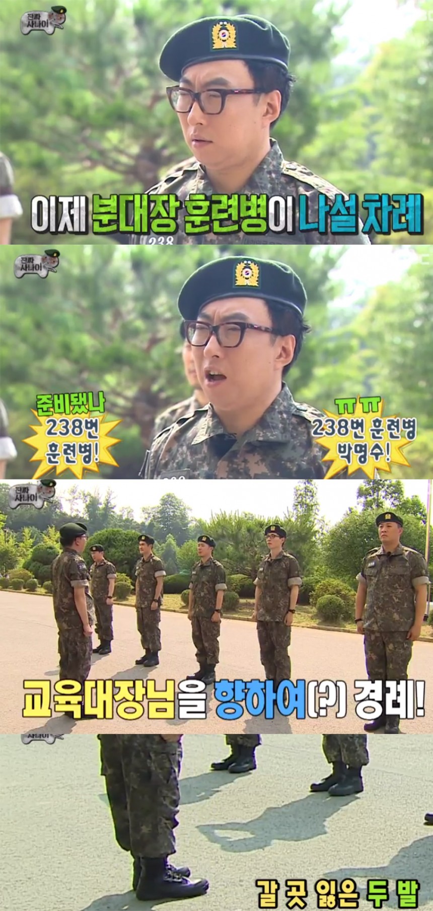 ‘무한도전’ 출연진 / MBC ‘무한도전’ 방송 캡처