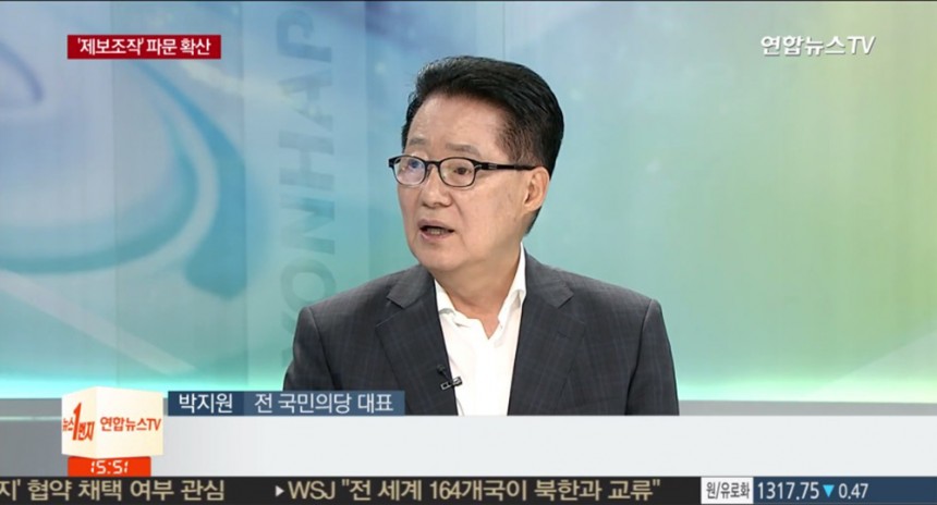 박지원 전 국민의당 대표 / 연합뉴스TV 방송 화면 캡처