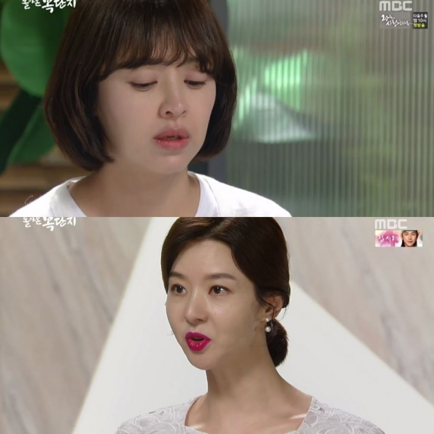 ‘돌아온 복단지’ 방송 장면/MBC