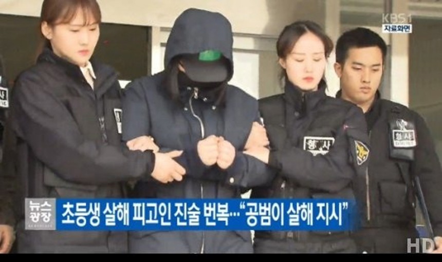 인천 초등생 살인범 / KBS