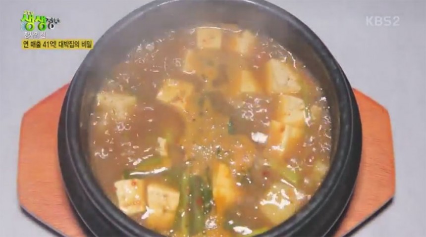 된장찌개 / KBS ‘생생정보’ 화면 캡처