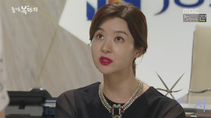 송선미 / mbc ‘돌아온 복단지’ 화면 캡처