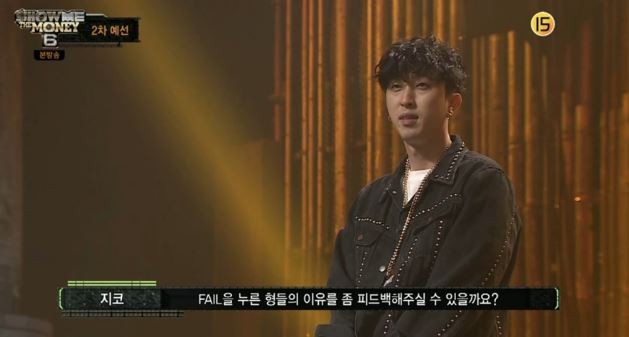 Mnet ‘쇼미더머니6’ 방송화면 캡처