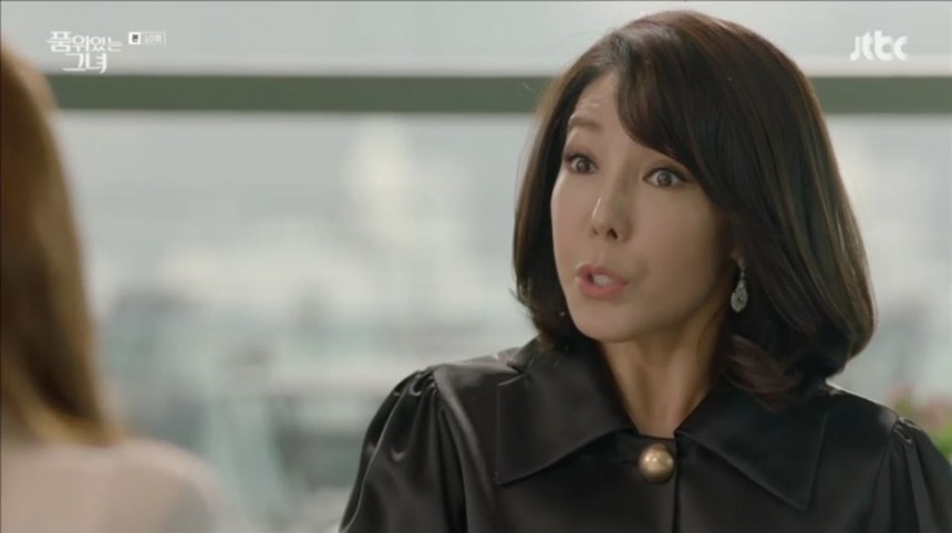 JTBC ‘품위있는 그녀’ 방송화면 캡처