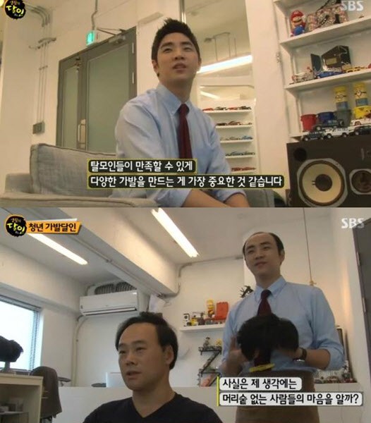 SBS ‘생활의 달인’ 방송화면 캡처