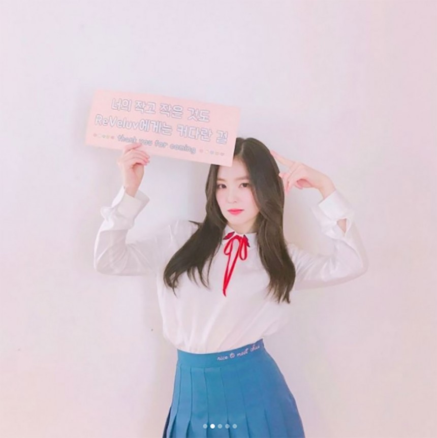 레드벨벳 아이린 / 레드벨벳 공식 인스타그램