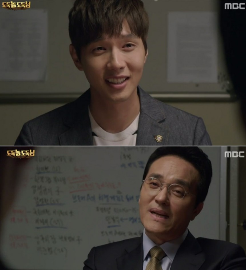 ‘도둑놈 도둑님’ 최종환-지현우 / mbc ‘도둑놈 도둑님’ 방송 캡처