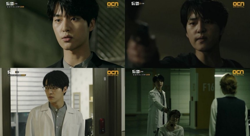 OCN ‘듀얼’방송캡처