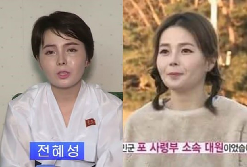 탈북녀 임지현 / 우리민족끼리-TV조선 방송화면 캡처