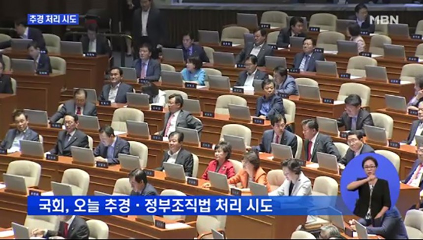 국회 본회의 / MBN뉴스 화면 캡처