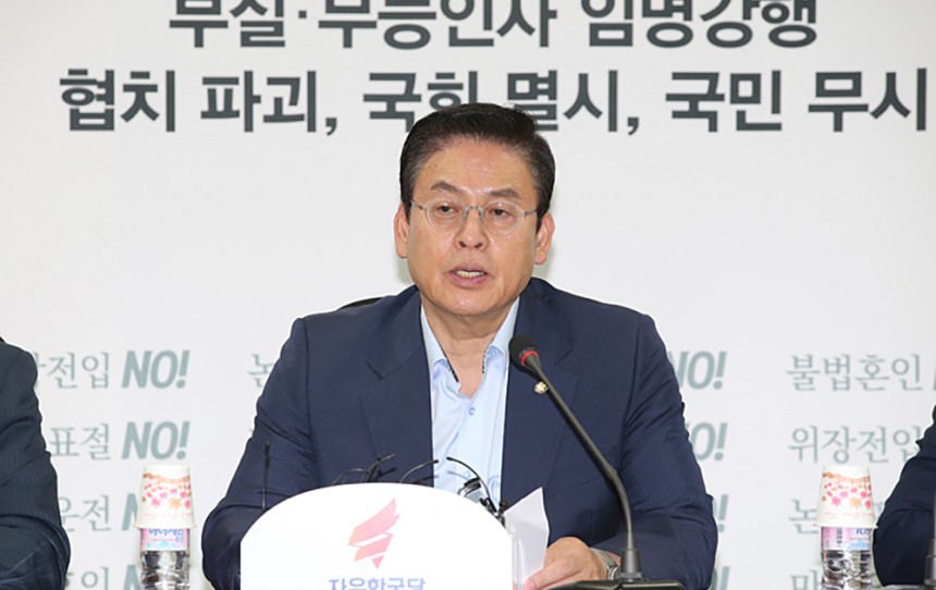 정우택 자유한국당 원내대표 / 자유한국당