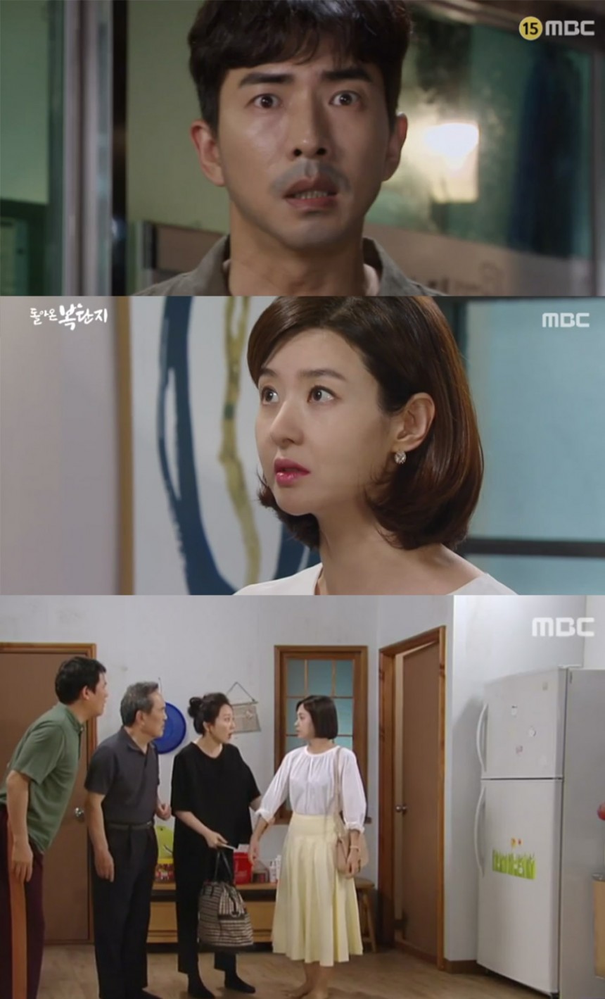 MBC ‘돌아온 복단지’ 방송 캡처