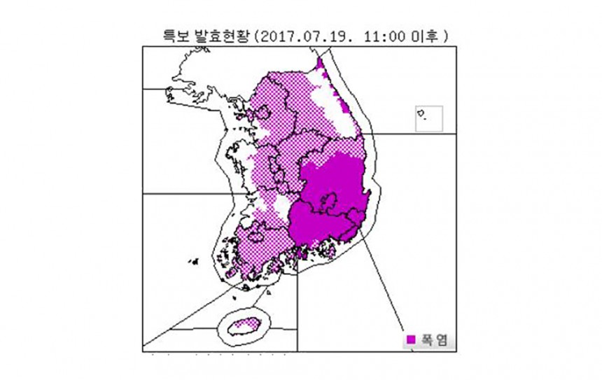 기상청 폭염주의보 / 기상청