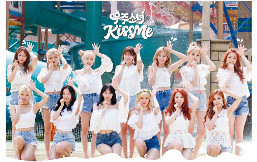 우주소녀(WJSN) / 스타쉽엔터테인먼트