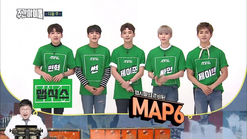 맵식스(MAP6) / MBC 에브리원 ‘주간아이돌’ 예고편 화면캡처