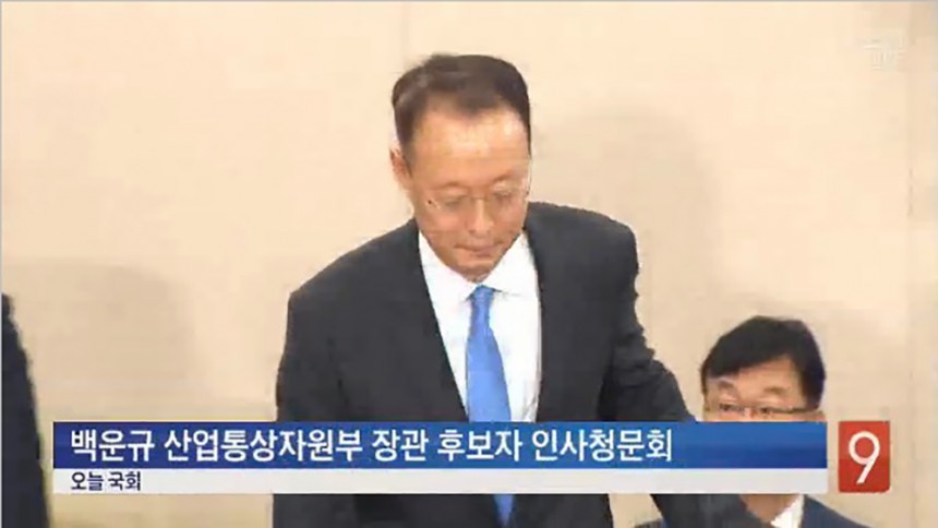 백운규 산업통상자원부 장관 후보자 / TV조선 뉴스 화면 캡처
