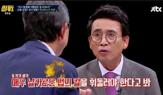 tVN ‘썰전’ 방송캡쳐