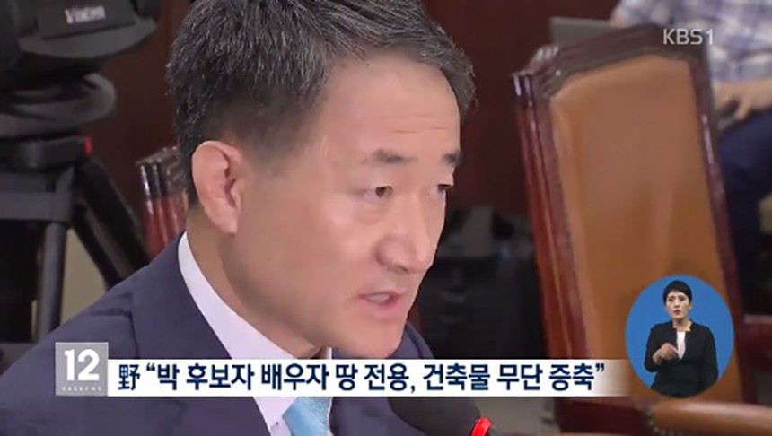 박능후 보건복지부장관 후보자 / KBS뉴스 화면 캡처