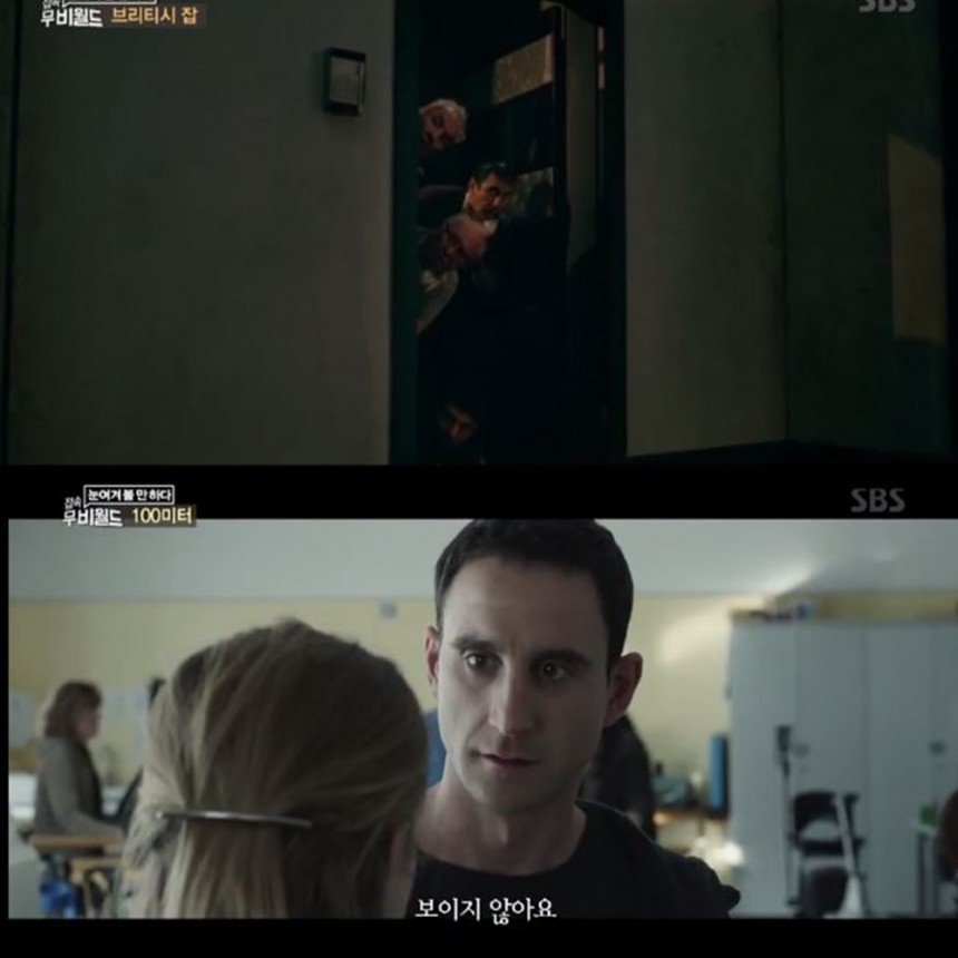 ‘접속! 무비월드’ 방송장면/SBS