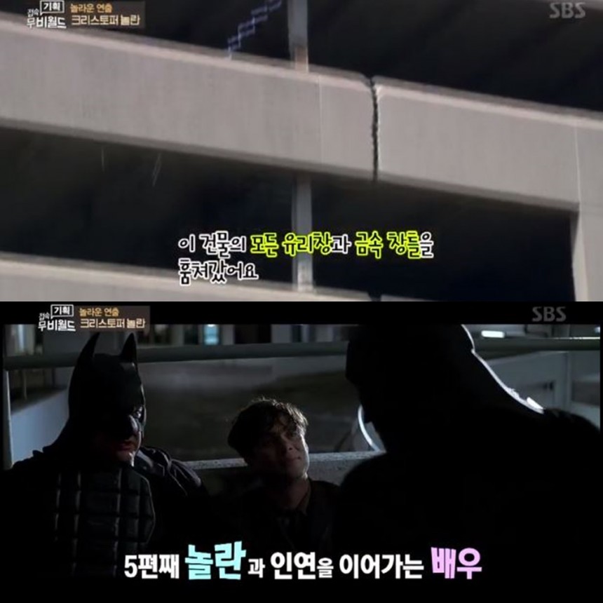 ‘접속! 무비월드’ 방송장면/SBS