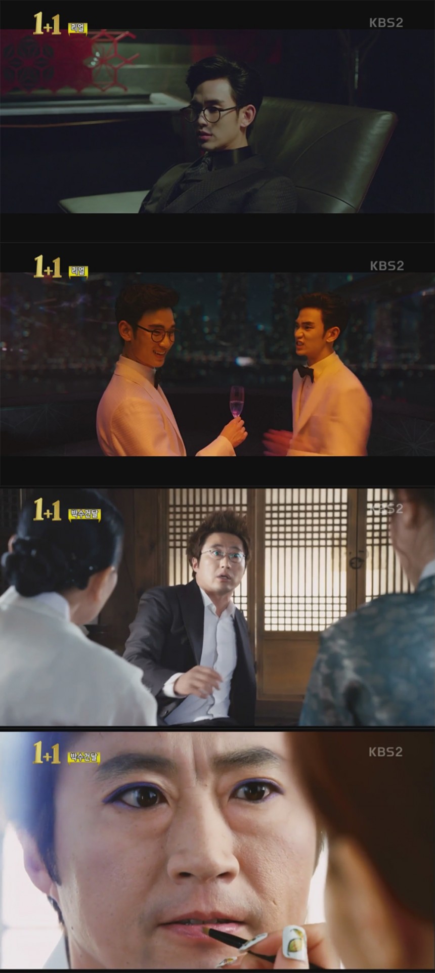 KBS2 ‘영화가 좋다’ / KBS2 ‘영화가 좋다’ 방송 캡처