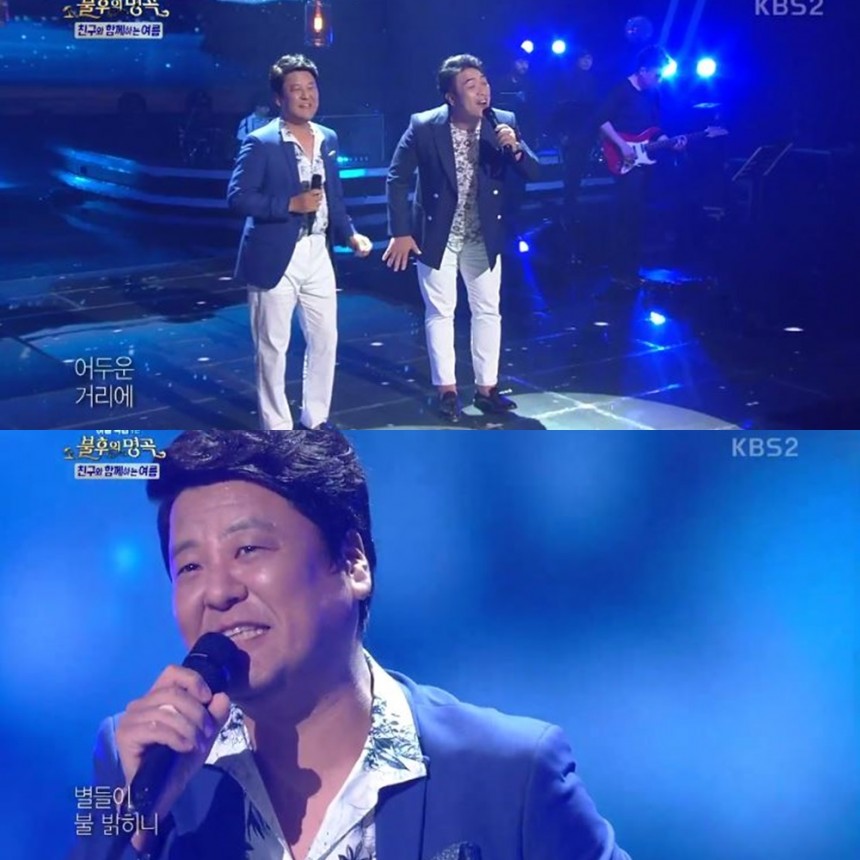 ‘불후의 명곡‘ 방송장면/KBS 