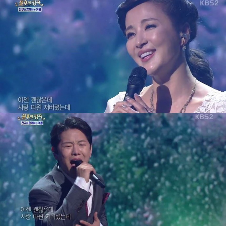 ‘불후의 명곡‘ 방송장면/KBS 