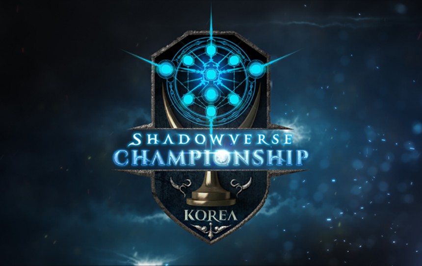 ‘SHADOWVERSE CHAMPIONSHIP KOREA’ / SPOTV GAMES