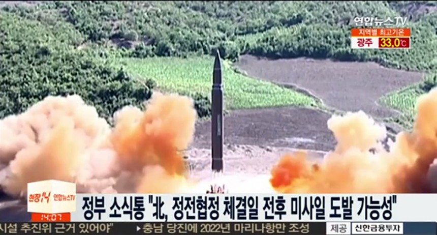북한 도발 가능성 시사 / 연합뉴스TV 방송화면 캡처