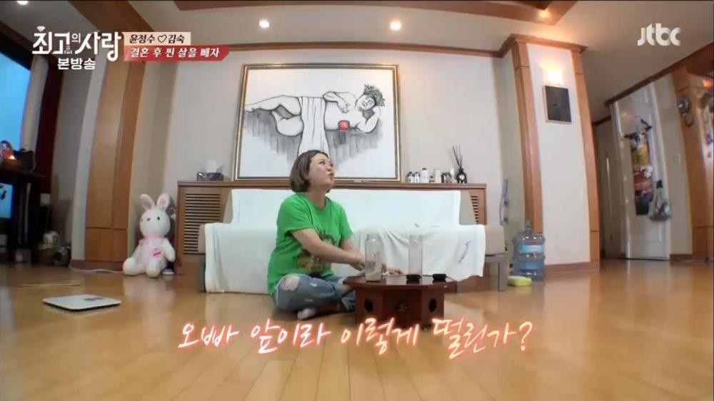 JTBC ‘님과함께 시즌2-최고의사랑’ 방송 캡처 