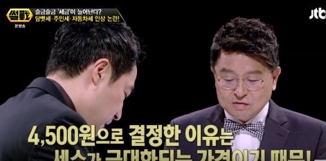 JTBC ‘썰전’ 방송화면 캡처