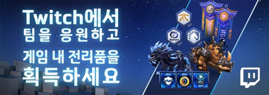 블리자드 ent 제공