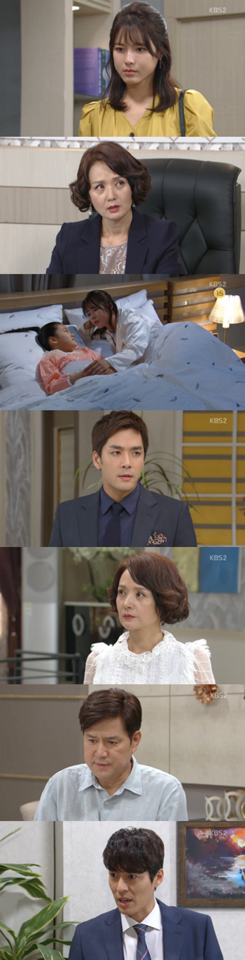 ‘이름 없는 여자’ 시청률 / KBS