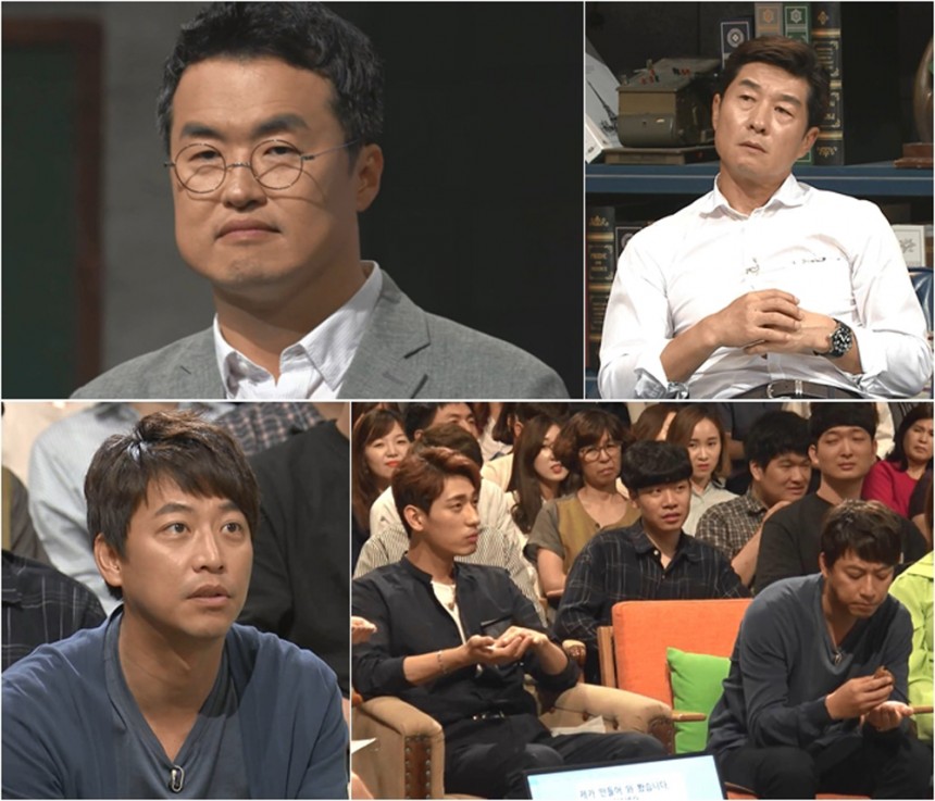 ‘어쩌다 어른’ / tvN