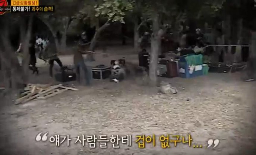 SBS‘정글의법칙’방송 캡쳐 