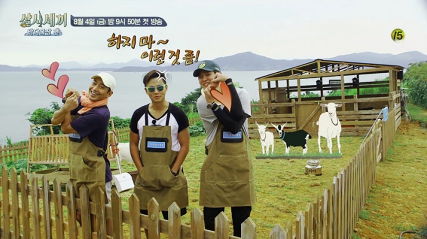 ‘삼시세끼’ 예고편/tvN