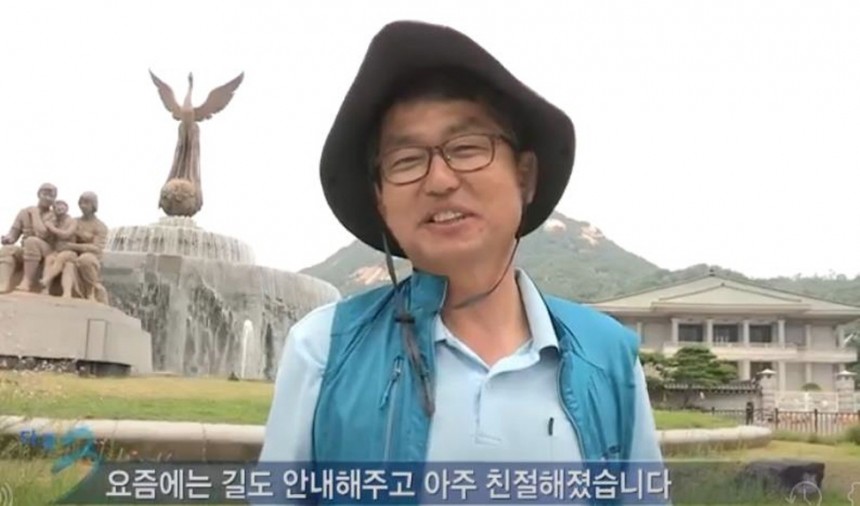 KBS‘다큐3일’방송 캡쳐